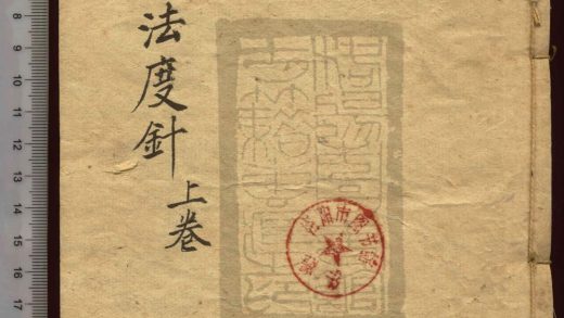 3 彚纂詩法度鍼十卷 1208191422 1.jpg