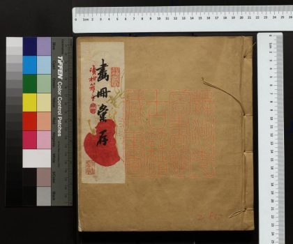 306 飛景閣書 1213100945 1.jpg