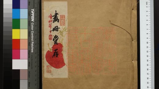 306 飛景閣書 1213100945 1.jpg