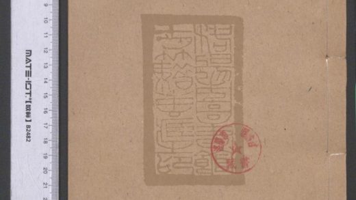 31 漢書 1208191700 1.jpg
