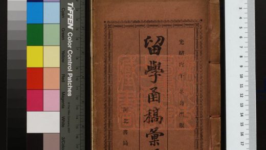 317 留學圅稿匯選 1213101106 1.jpg