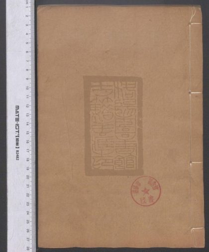 32 明史 1208191701 1.jpg