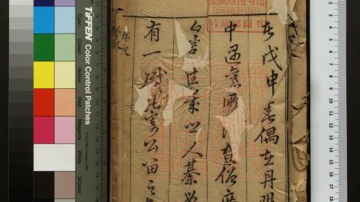 328 甘澤謠 1213101155 1.jpg