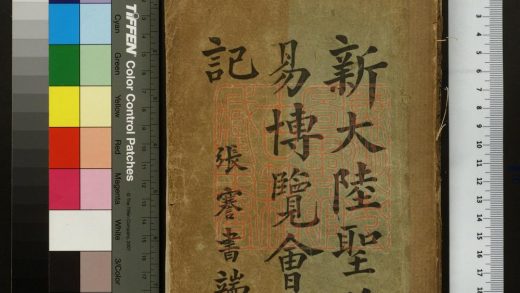 338 新大陸聖路易博覽會遊記 1213101321 1.jpg