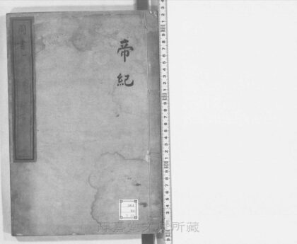33 周书 0211124826 1.jpg