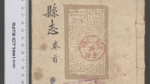 34 洛陽縣誌 1208191705 1.jpg