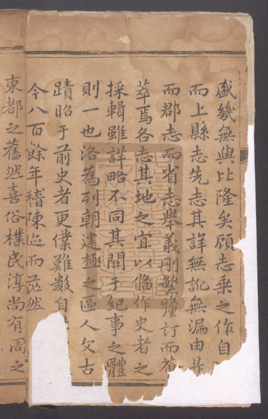 《洛阳县志（洛陽縣誌）》高清PDF电子书