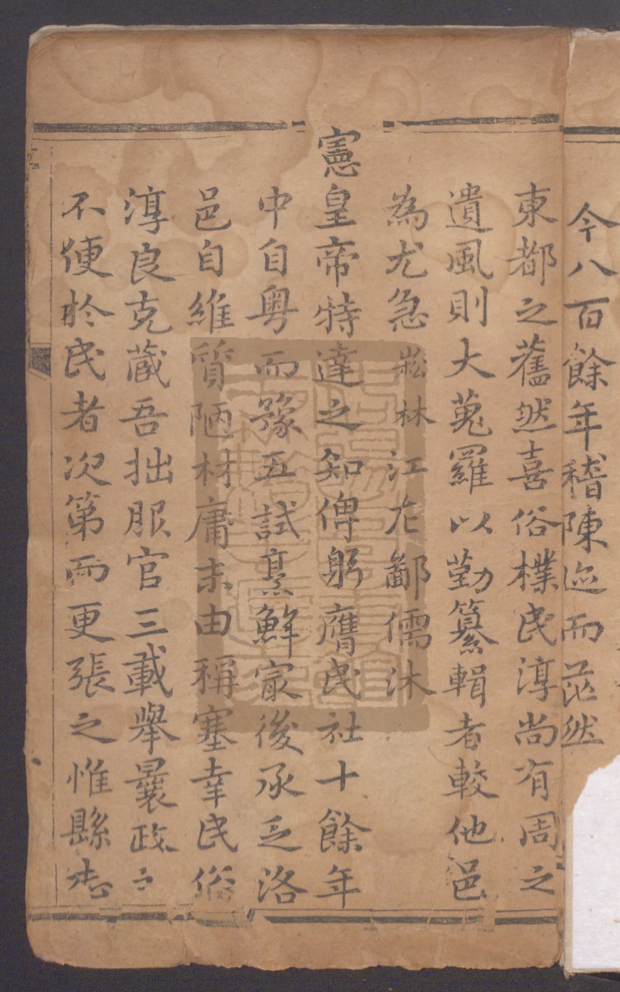 《洛阳县志（洛陽縣誌）》高清PDF电子书