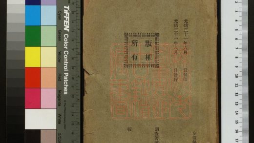 346 近世歐洲四大家政治學說 1213101349 1.jpg