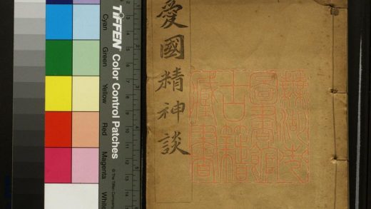 351 愛國精神談 1213101355 1.jpg