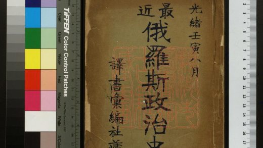 357 最近俄羅斯政治史 1213101452 1.jpg