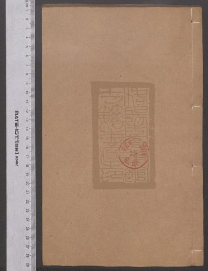 36 金史 1208191712 1.jpg
