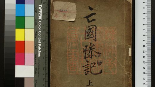 372 亡國慘記 1213101555 1.jpg