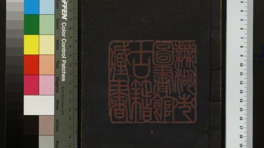 387 日本國志 1213101653 1.jpg