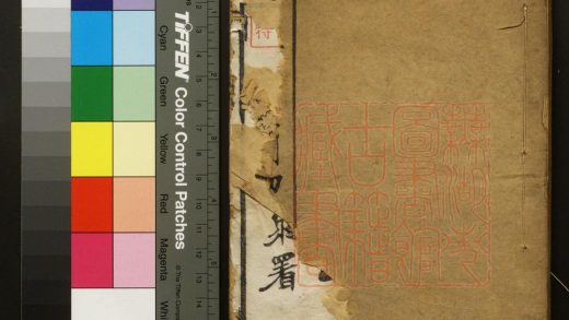 401 罪言存略 1213101801 1.jpg