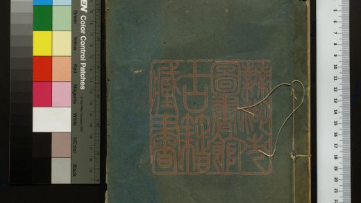410 攀古廔彝器款款識 1213101828 1.jpg