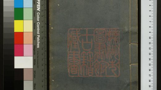 413 周遂鼎圖款識 1213101835 1.jpg