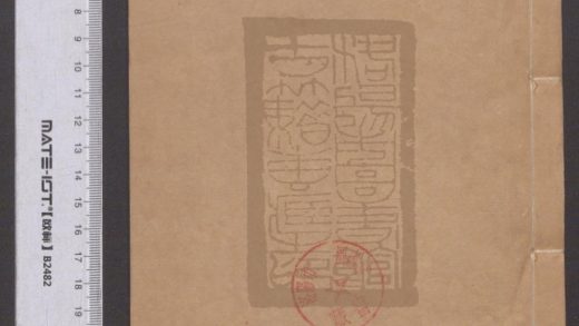 43 讀史方輿紀要 1208191729 1.jpg