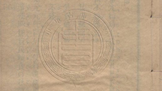 4373 綱鑑譯語 十卷 0107221701 1.jpg