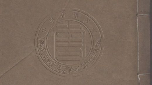 4380 讀書雜志 十種八十二卷 0107221718 1.jpg