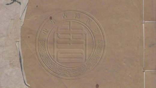 4394 牧令書輯要 十卷 0107221848 1.jpg