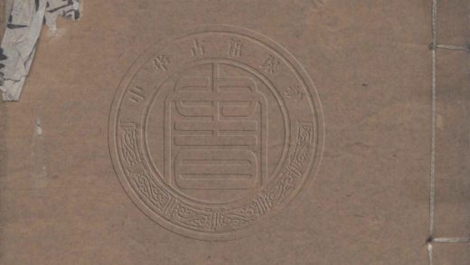 4415 湘麋閣遺詩 四卷 0107221956 1.jpg