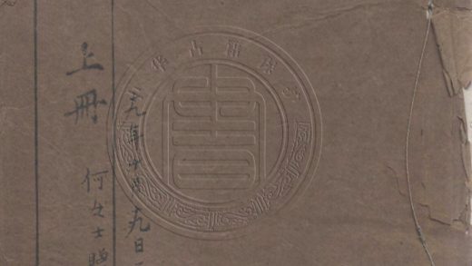 4417 湘社集 四卷 0107221959 1.jpg