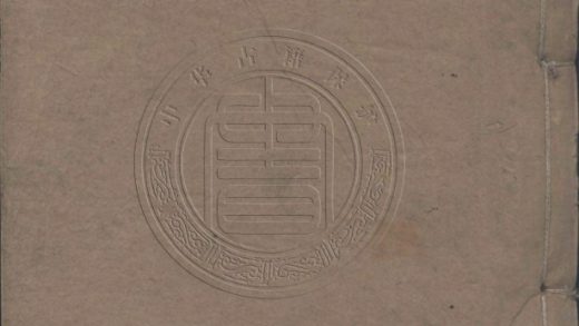 4418 賀文忠公遺集 四卷 0107222001 1.jpg