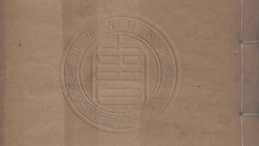 4421 退宜堂詩集 六卷 0107222007 1.jpg