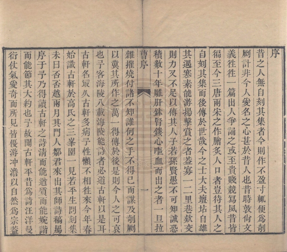《西河草堂詩勝不分卷》(清)葉兆蘭撰
