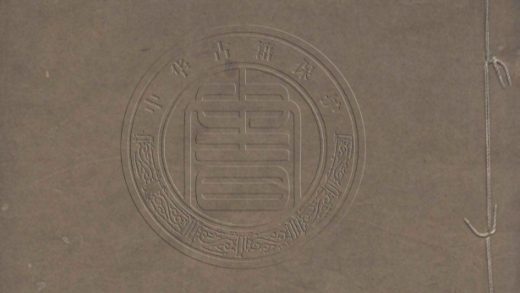 4432 大滌山房詩錄 八卷 0107222035 1.jpg