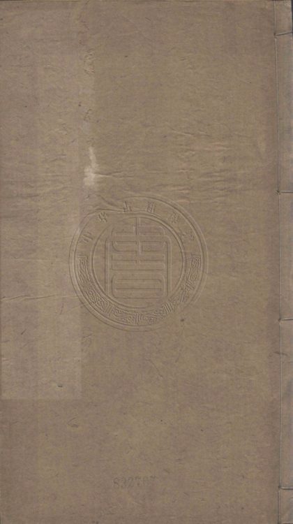 4444 史外 八卷 0107222133 1.jpg