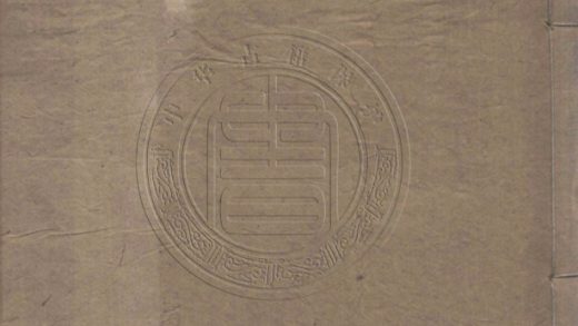 4444 史外 八卷 0107222133 1.jpg