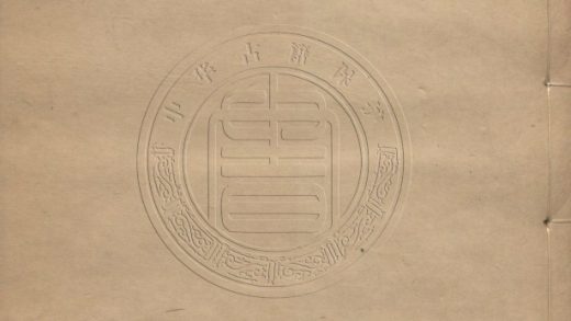4463 七經異文釋 三十卷 0107222257 1.jpg