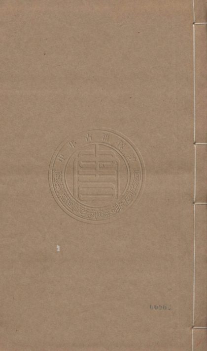 4464 周禮 不分卷 0107222304 1.jpg