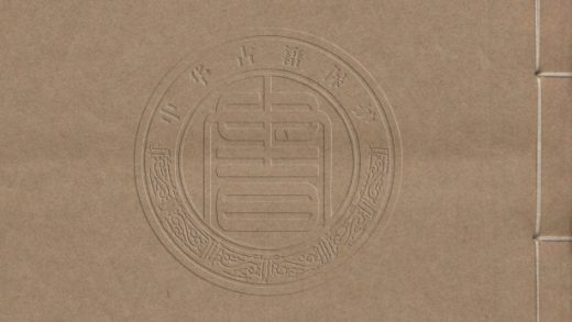4464 周禮 不分卷 0107222304 1.jpg