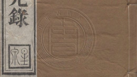 4471 壁勤襄公遺書 三種三卷 0107222336 1.jpg