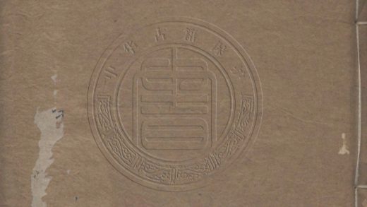 4501 禆農最要 三卷 0107222456 1.jpg