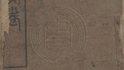 4525 昇蓮寶卷 一卷 0107222621 1.jpg