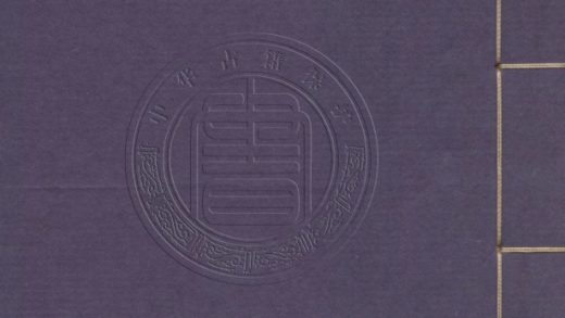 4539 紅樓夢 一百二十回 0107222707 1.jpg