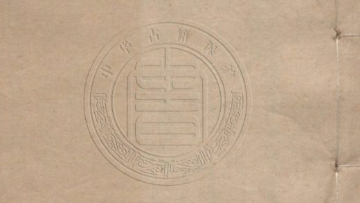4553 續增刑案匯覽 十六卷 0107222810 1.jpg