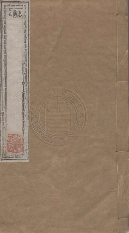 4555 历代鍾鼎款識发帖 二十卷 0107222825 1.jpg