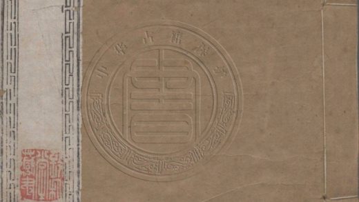 4555 历代鍾鼎款識发帖 二十卷 0107222825 1.jpg