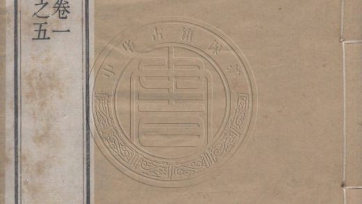 4580 觀佛三昧海經 十卷 0107223056 1.jpg