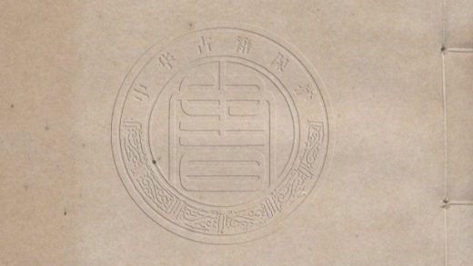 4596 大唐六典 三十卷 0107223242 1.jpg