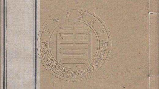 4599 華嚴經旨歸 0107223252 1.jpg