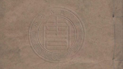 4609 補寰宇訪碑錄 五卷 0107223308 1.jpg