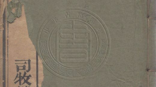 4613 彌撒祭義 二卷 0107223315 1.jpg