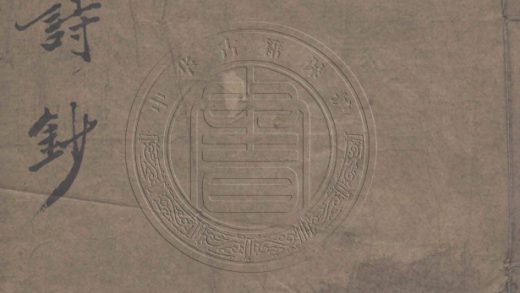 4616 樂府詩鈔 三卷 0107223322 1.jpg