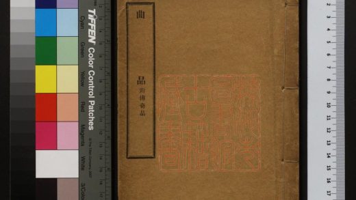 461 曲品 1213153116 1.jpg